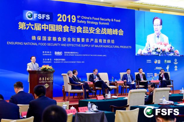 01 - 2019 China Food Security & Food Safety Strategy Summit
