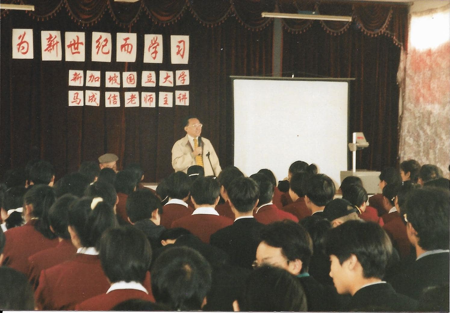 10 - Ma Speaker China