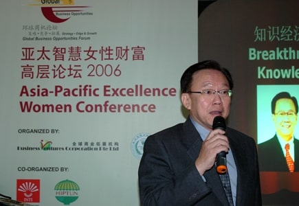 13 - 2006 Asia Pacific Excellence Women Conference