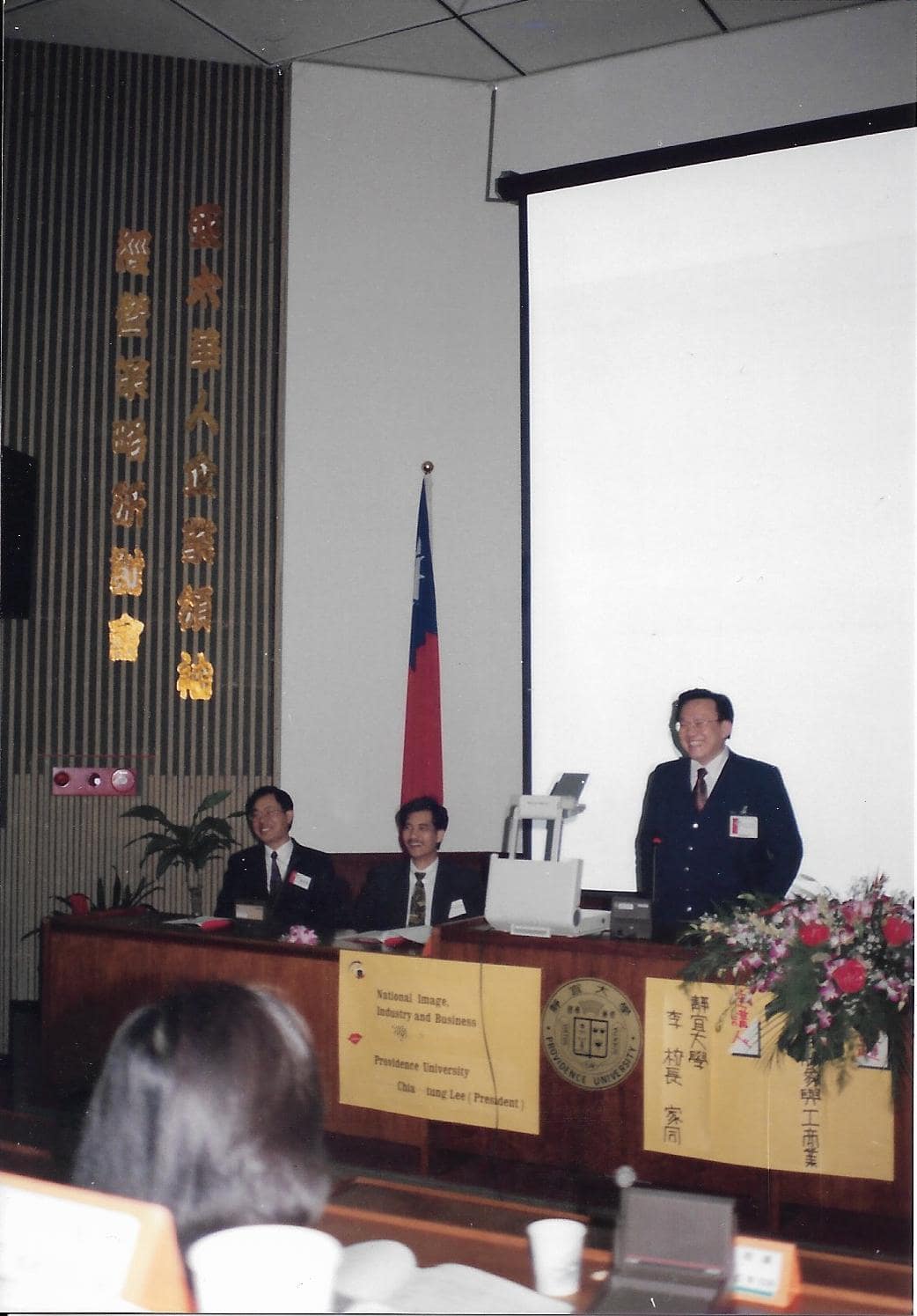 15 - Ma Speaker Taiwan