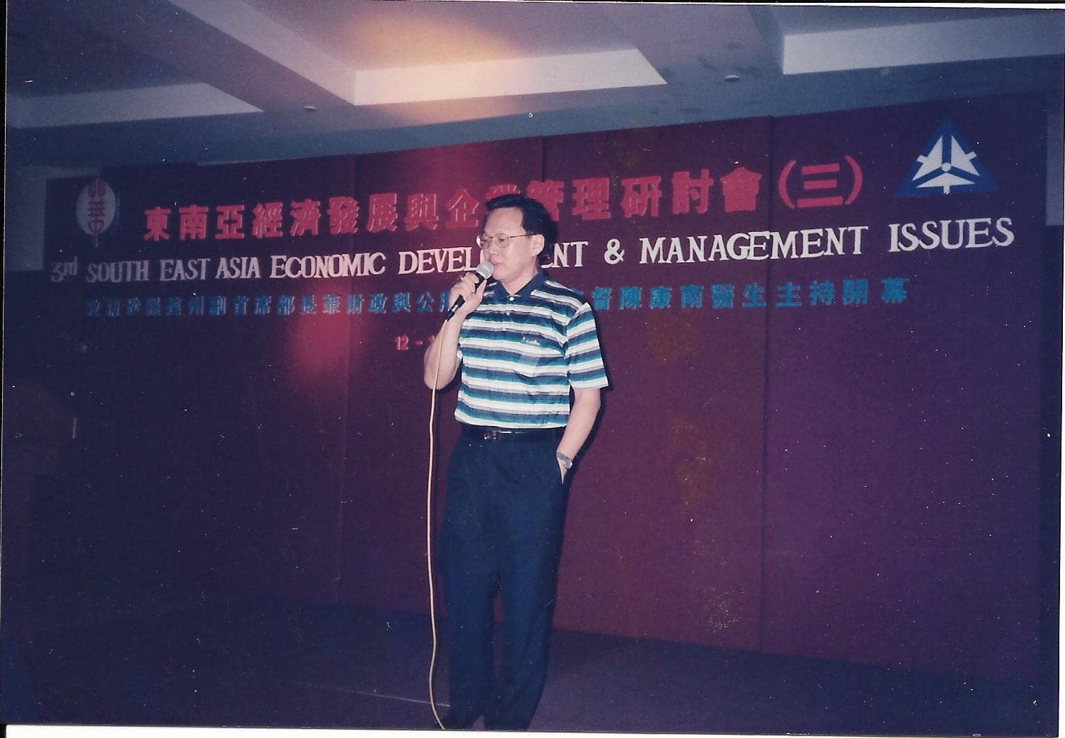 19 - Ma Speaker Indonesia