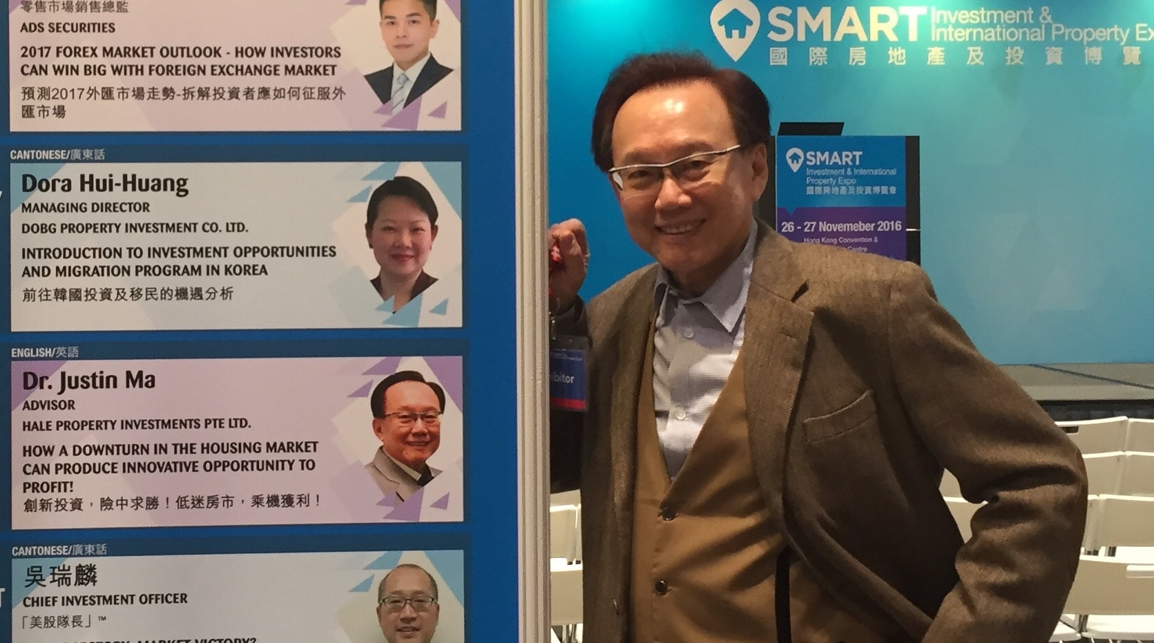 6 - Hong Kong Talk 2016